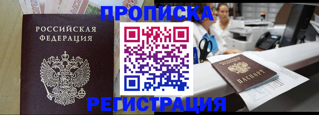 регистрация для школы в Арске